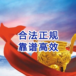 全南讨账公司