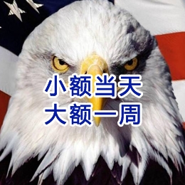 全南要账公司